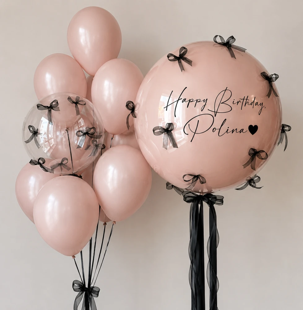 Double Bubble Balloon Set 🎈