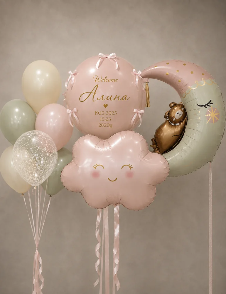 Sweet Baby Moon Balloon Bouquet