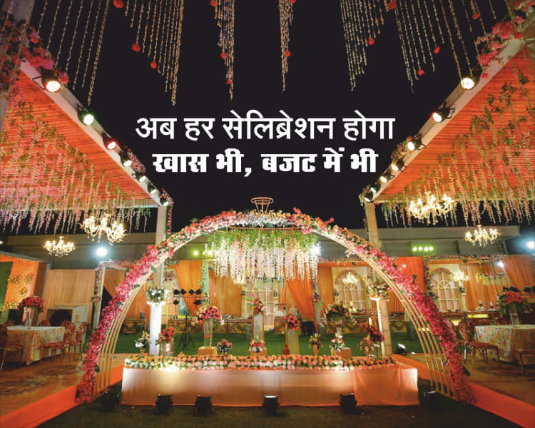 Delhi Marriage Lawn - Event venue in Malhour, Lucknow