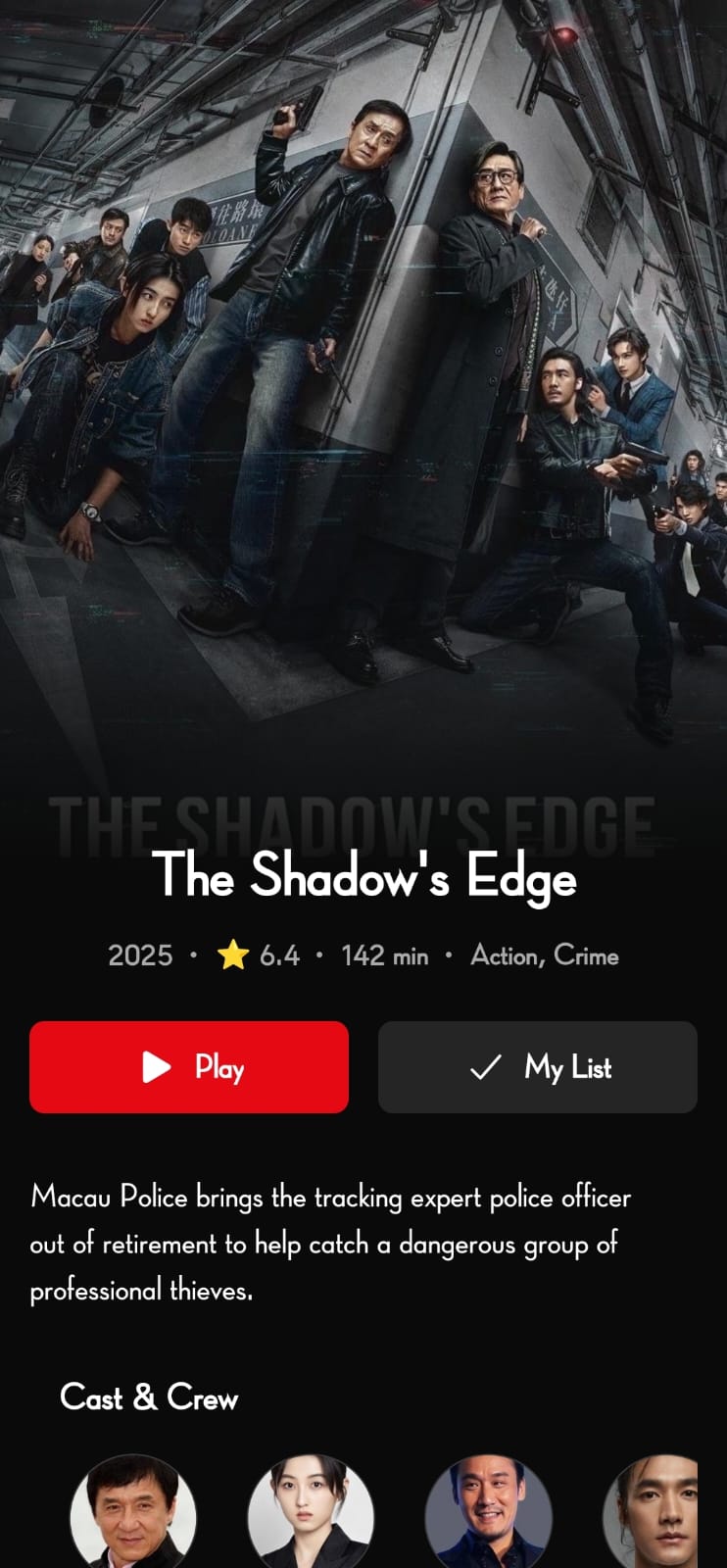 GhostNet Mobile Screenshot