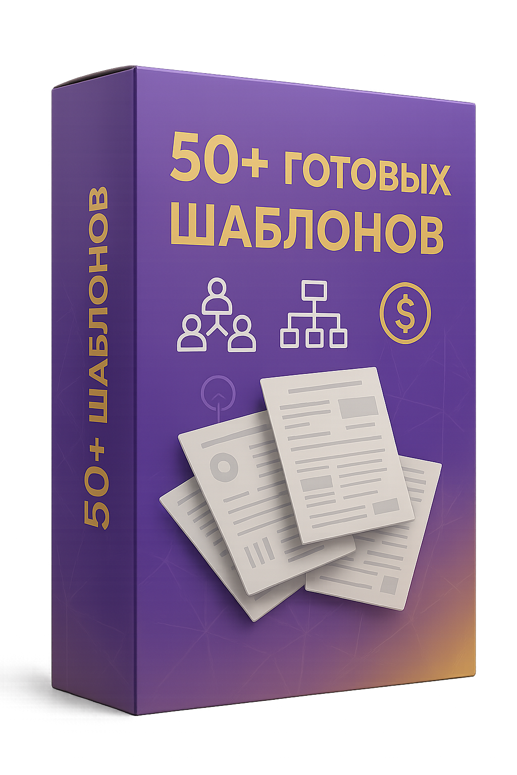 50+ готовых шаблонов для платного сообщества