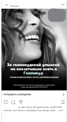 Скрин 5