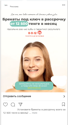 Скрин 1