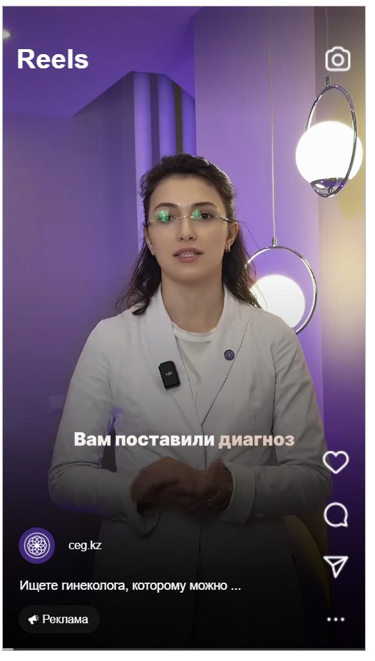 Скрин 5