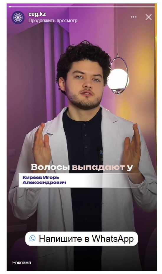 Скрин 3