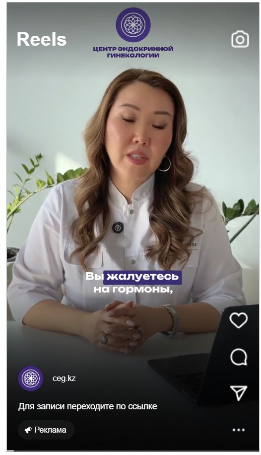 Скрин 2