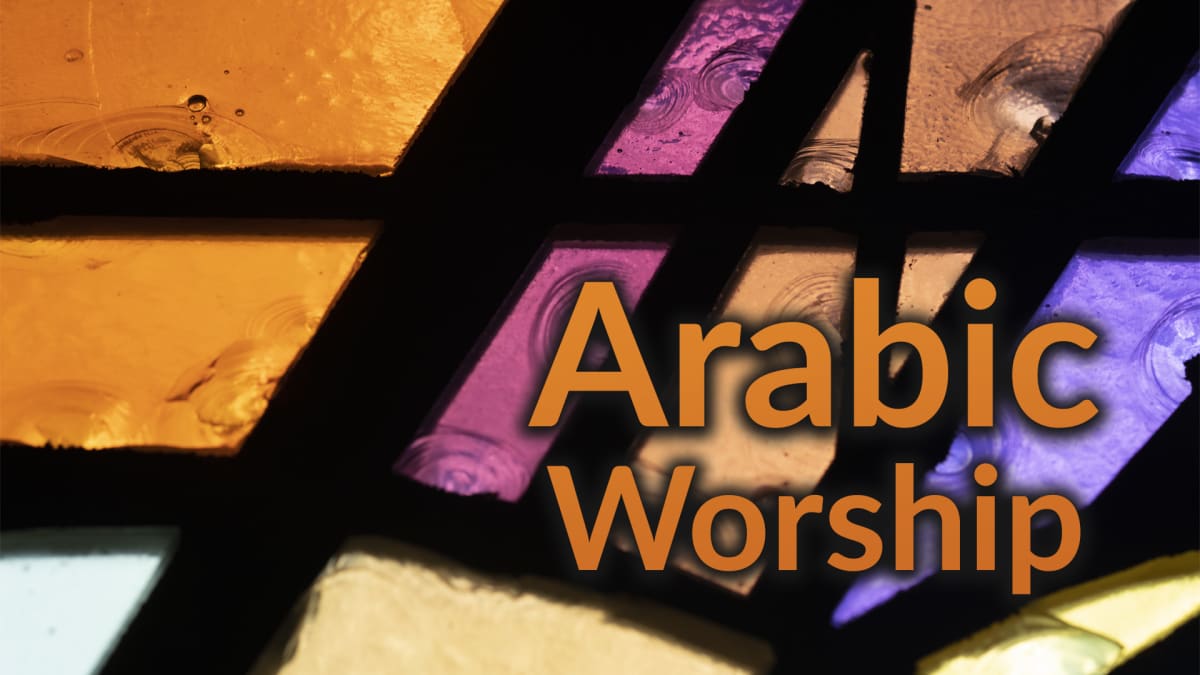 Arabic On-Campus Worship Service