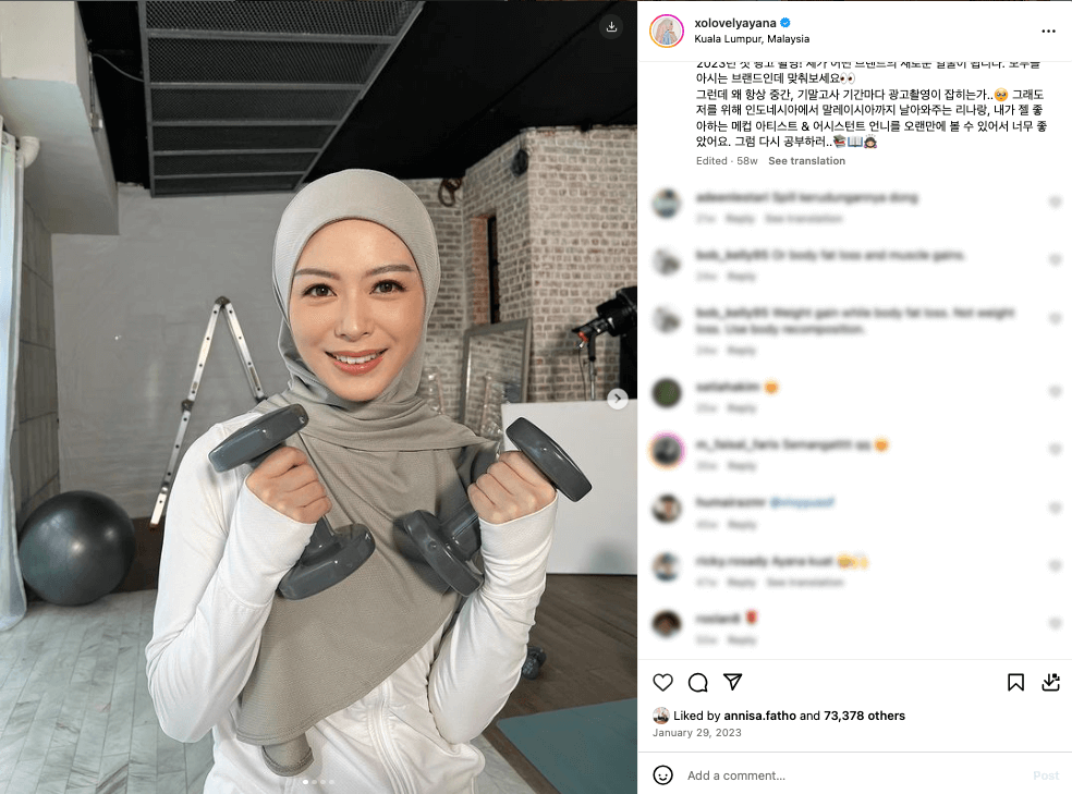 Ayana Jihye Moon di Gym