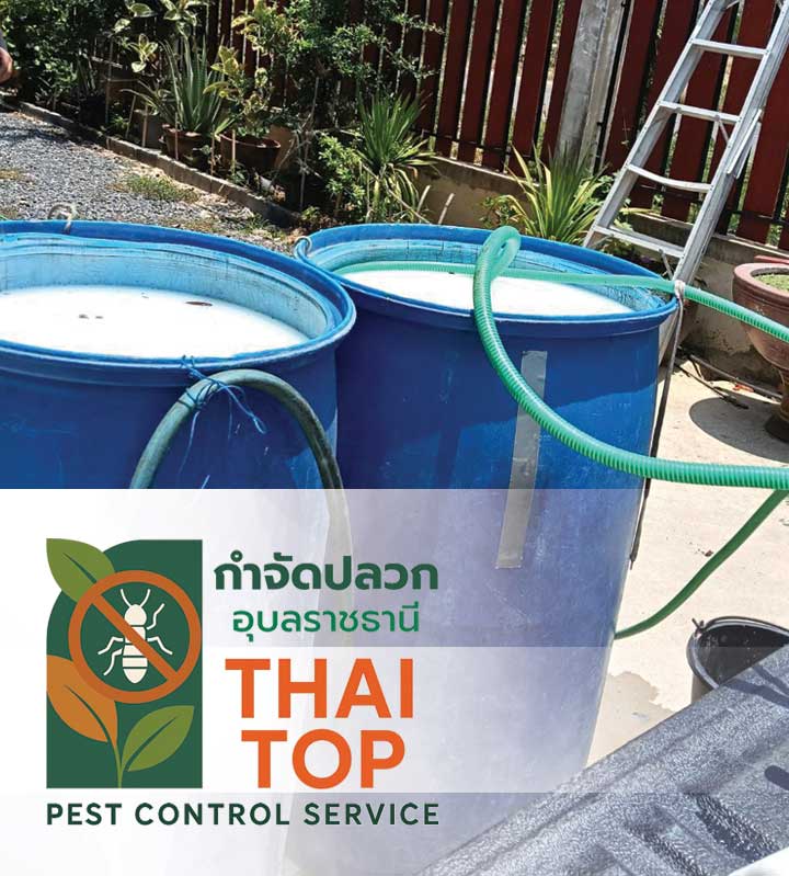 สารเคมีคุณภาพสูงที่ใช้ในการอัดน้ำยา