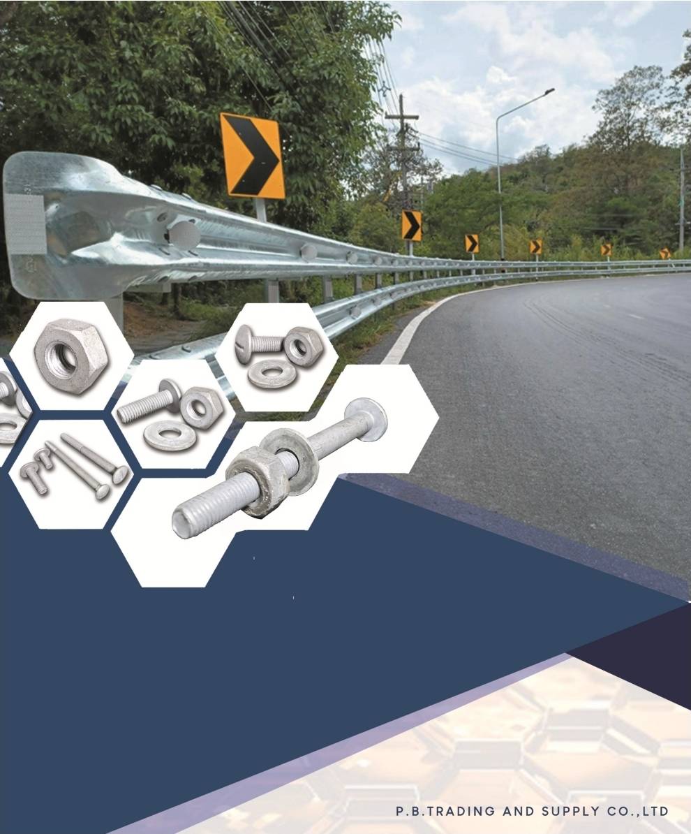 สกรู น็อต การ์ดเรล การทางพิเศษ สมุทรสาคร