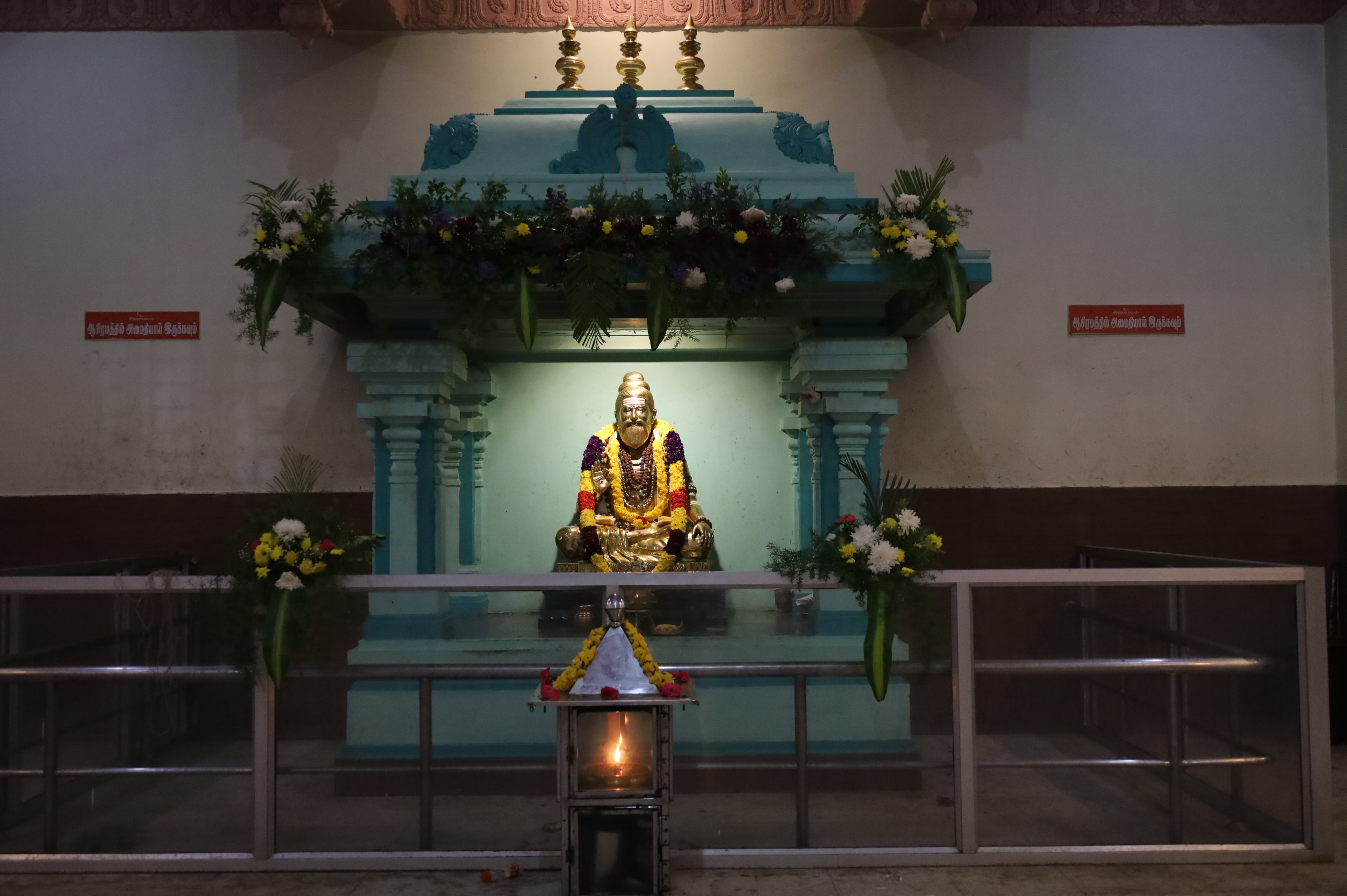 கோவில் காட்சி