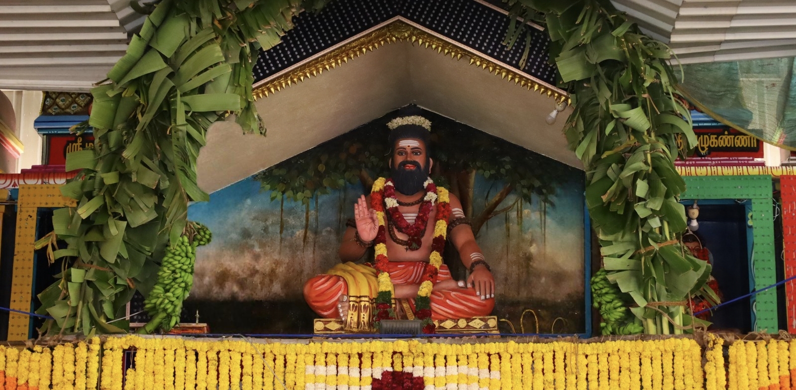 அறிமுகம்