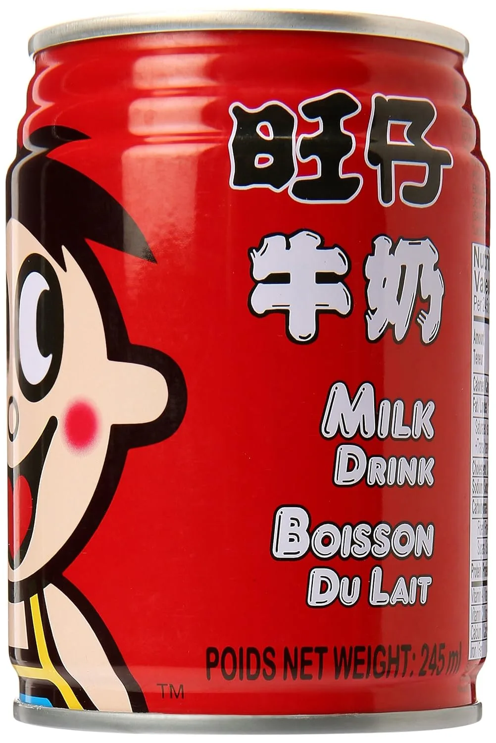 牛奶 Milk Drink