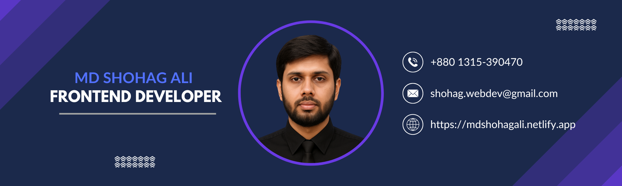 Frontend Developer Banner