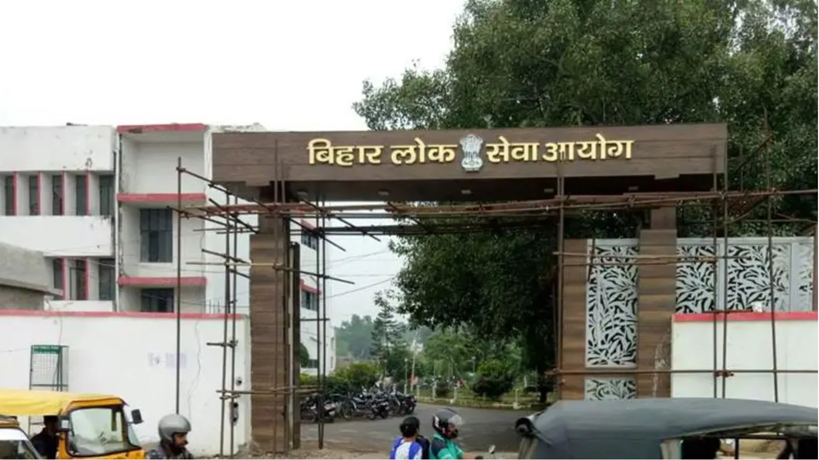BPSC 72nd Combined Pre Examination to be held on July 26