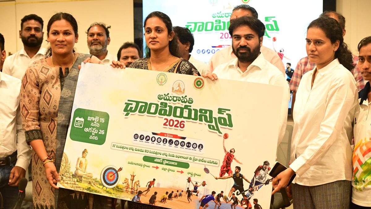 Amaravati Championship-2026 introduces U-17 and U-23 categories to boost youth participation