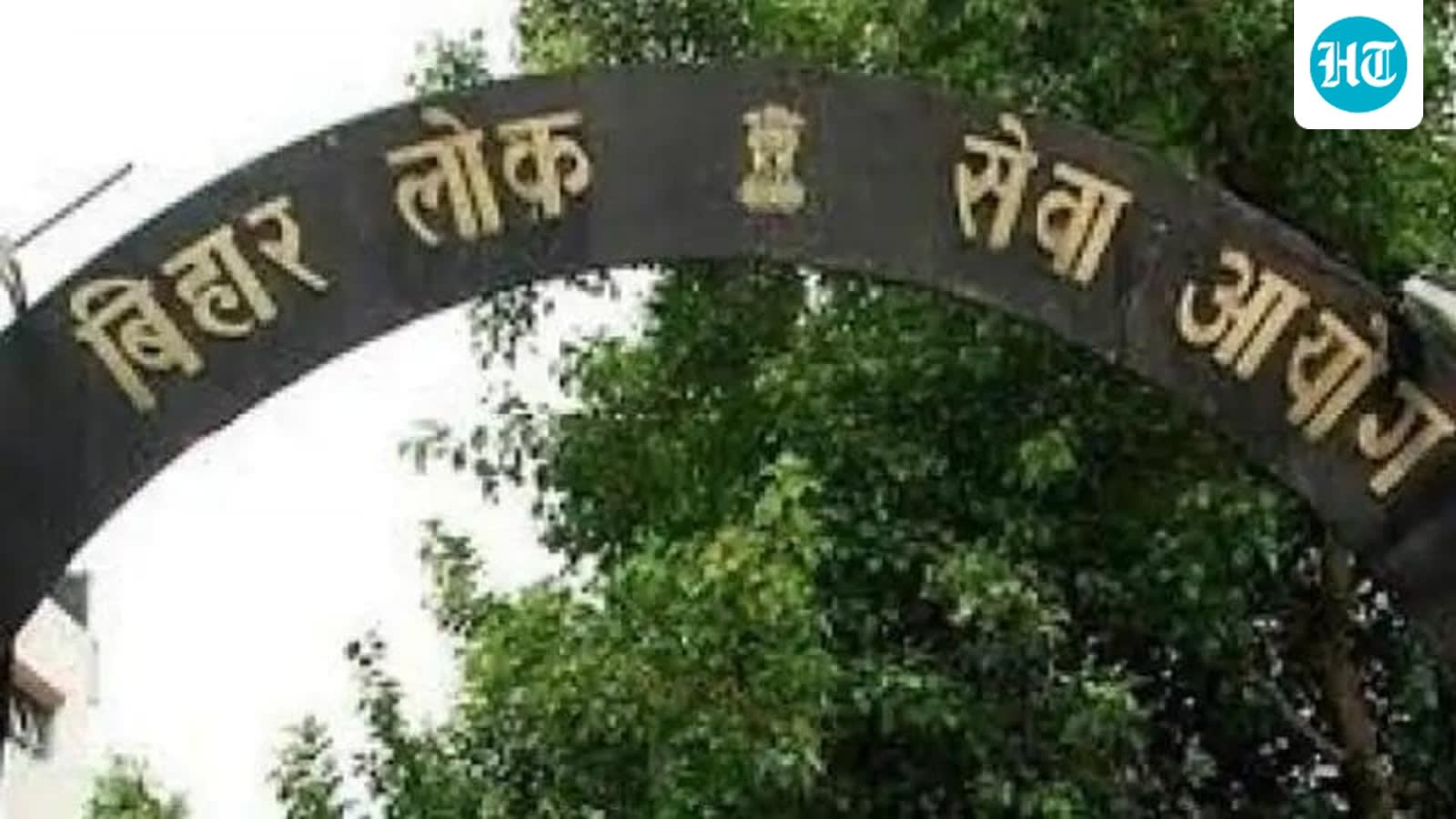 BPSC clarifies viral CCE prelims notice is fake, urges candidates to rely on official website