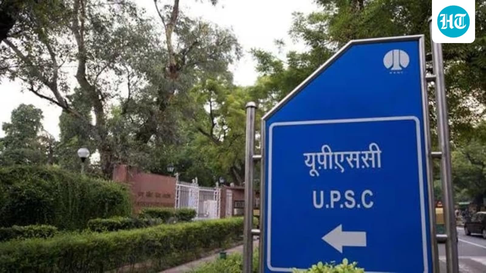 UPSC CDS 2 Exam 2026 dates announced at upsc.gov.in, check timetable here