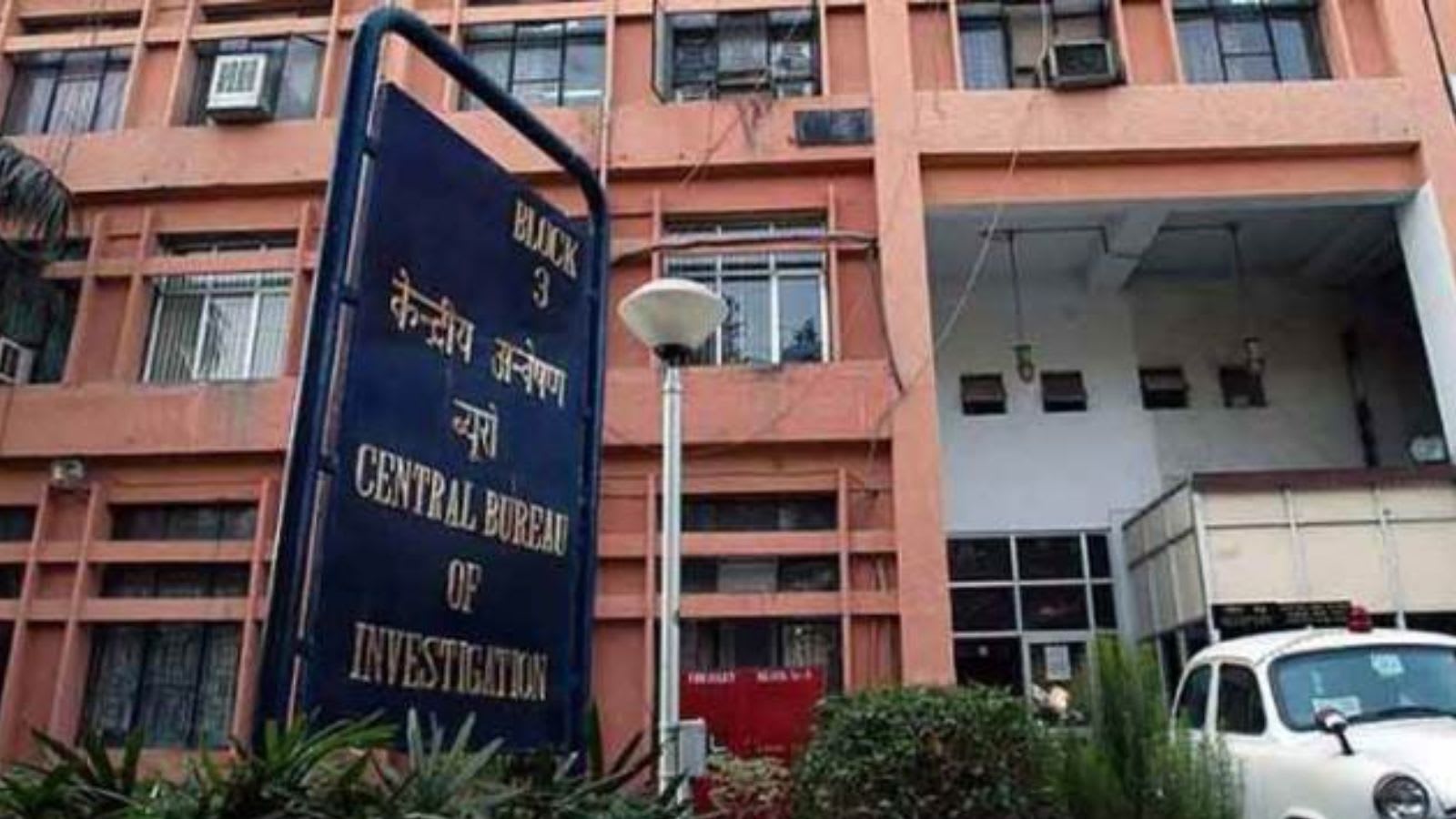 Why Karnataka High Court said complainants must get trap money back