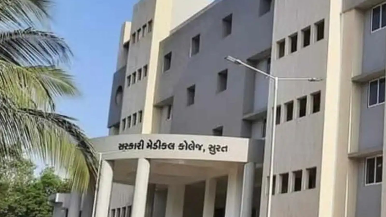 Surat student suicide: 2 resident doctors accused of ragging appear before police