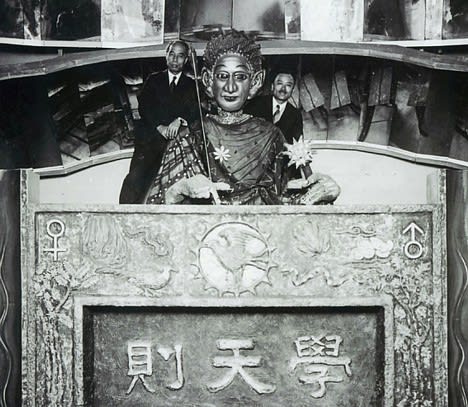 Gakutensoku