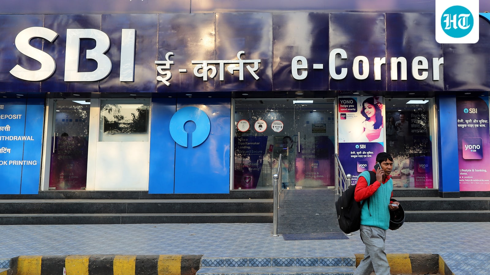 Bank holiday on August 19: Are SBI, HDFC Bank and others open tomorrow?