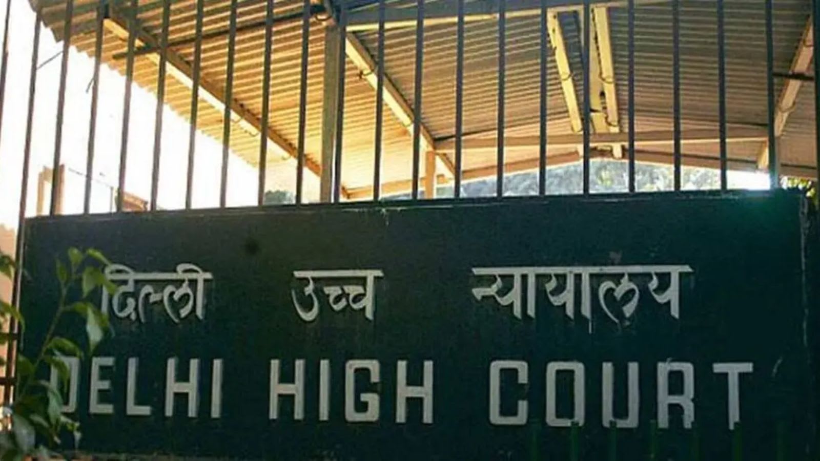 Name-based searches on legal databases in ‘public interest’: Delhi High Court