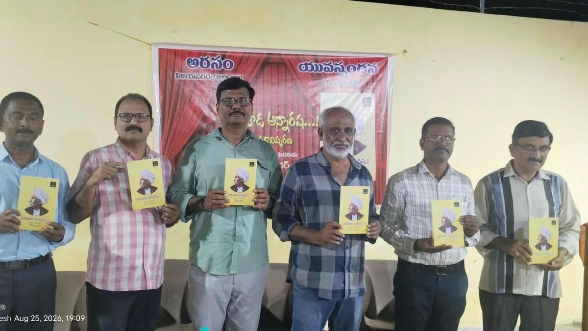 Mahakavi Gurajada’s writing style a guiding force for new writers: Literary leaders