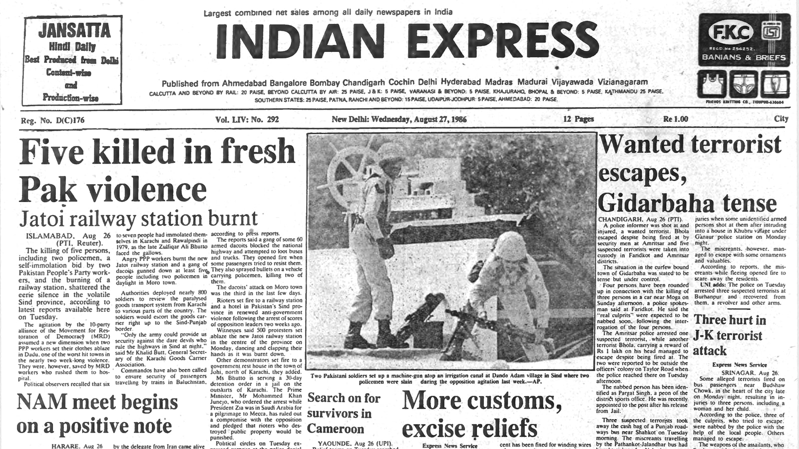 40 years ago August 27, 1986: Five killed in Pakistan violence