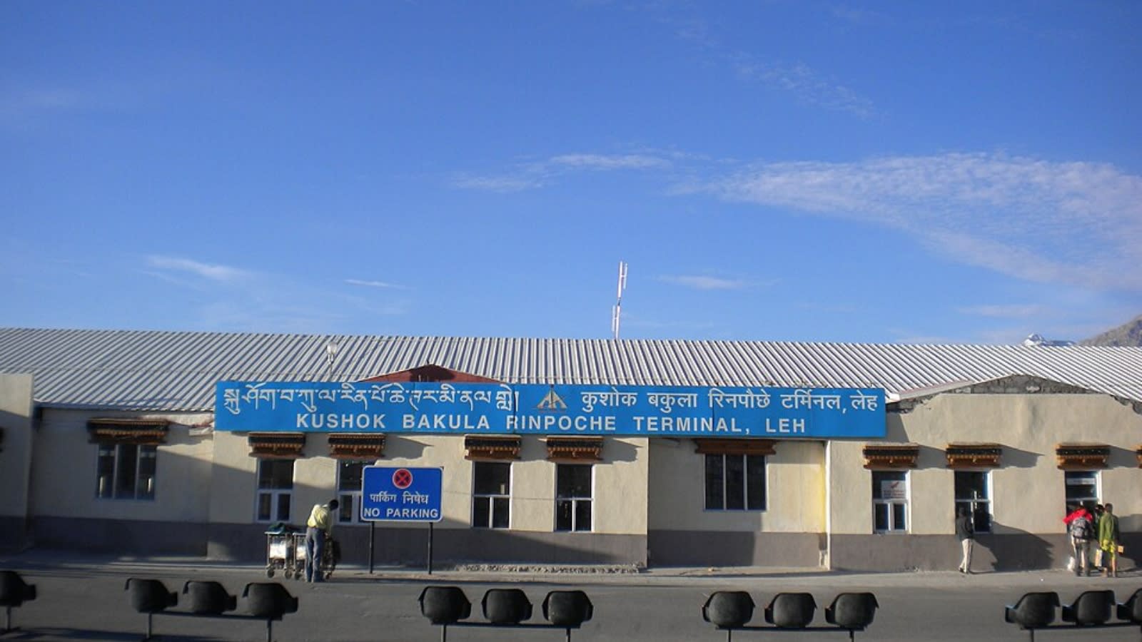 From Agatti to Leh: 5 of India’s most scenic airports