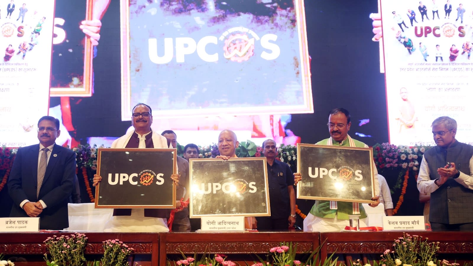 ‘There will be no place for middlemen’: Yogi launches UP Outsourcing Services Corporation