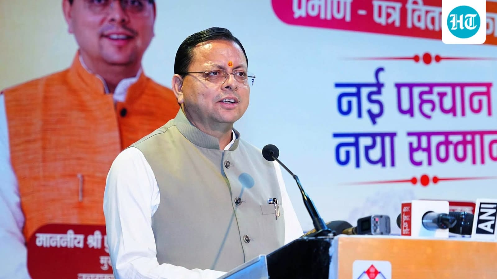 Uttarakhand CM Dhami calls for research-driven policy making and better implementation