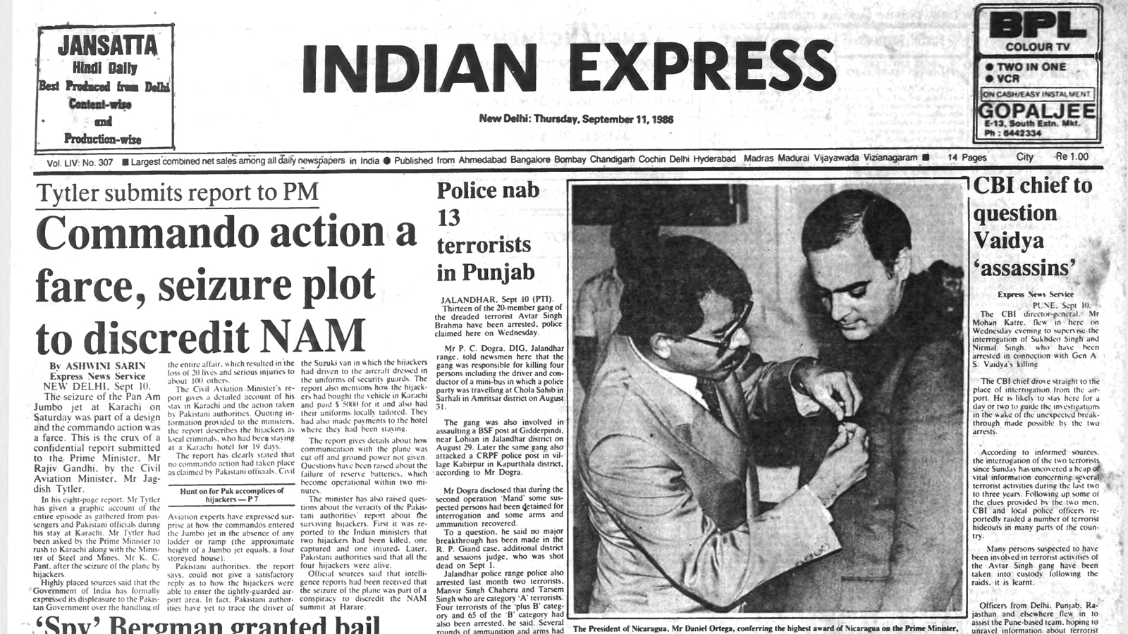 40 years ago September 11, 1986: Punjab Police nab 13 terrorists