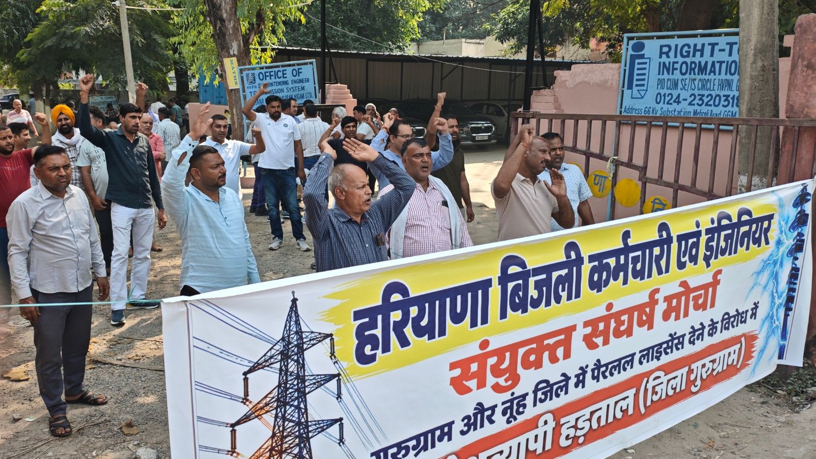 ‘Look what happened to govt schools, telecom’: Gurugram power staff on strike