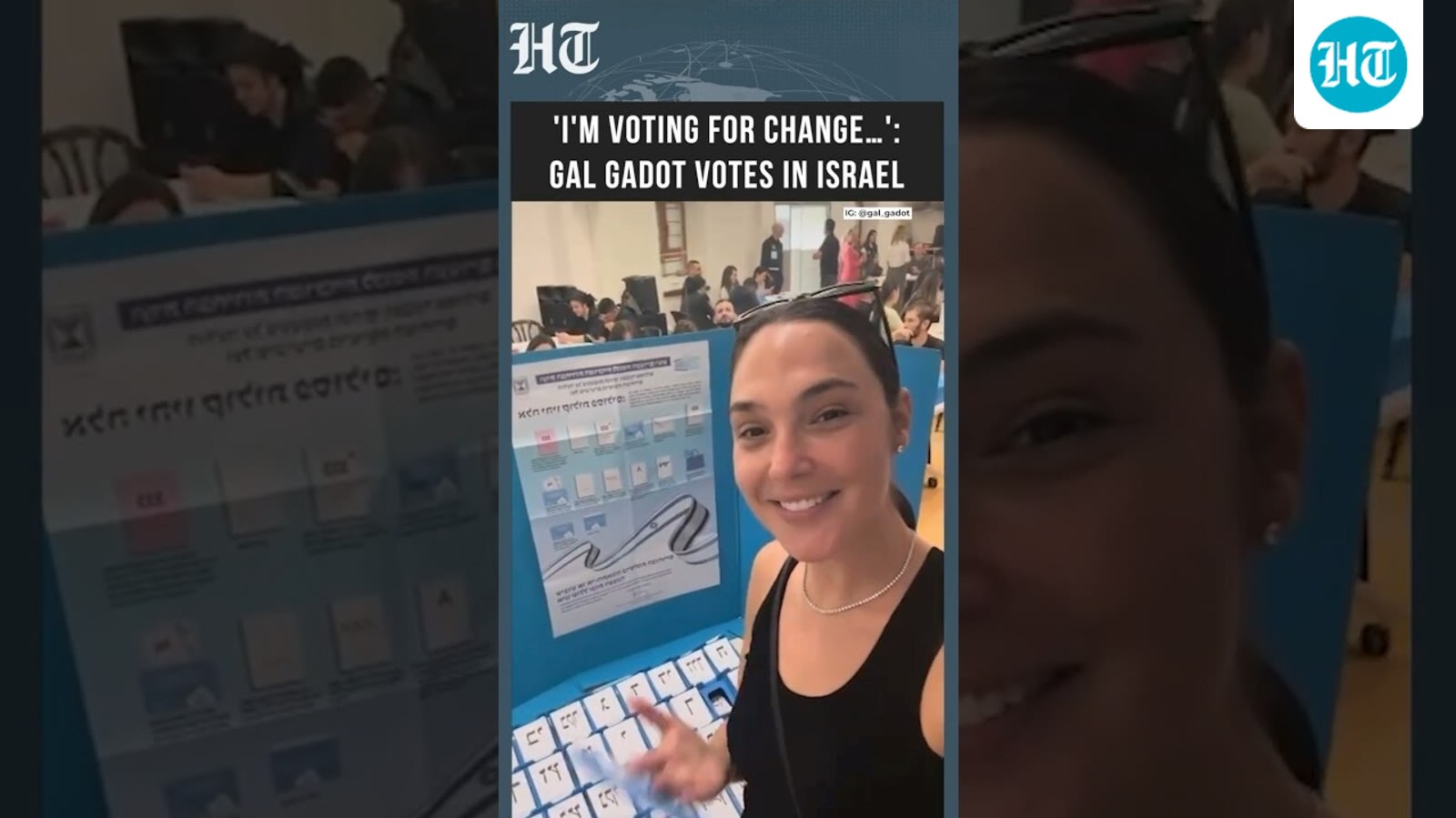 Israel Elections: Gal Gadot Casts Ballot, Says 'I'm Voting For Change'  | Israel, Netanyahu