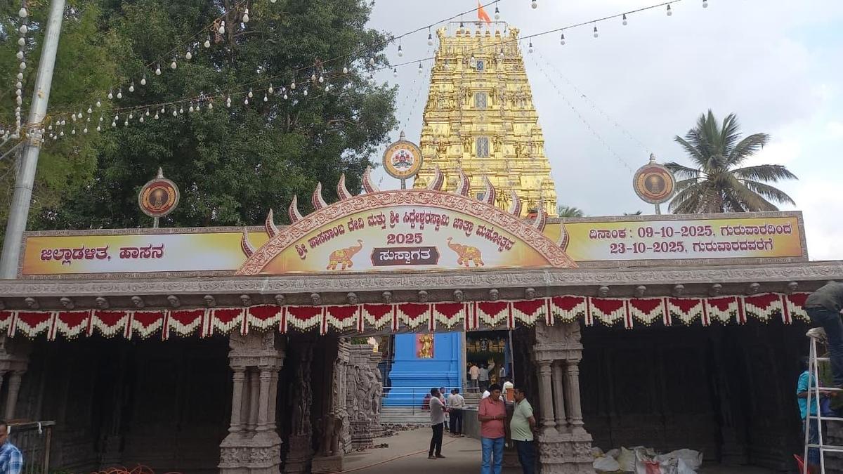 Hassan DC bans vehicles to Male Malleshwara temple at Seegegudda in Hassan
