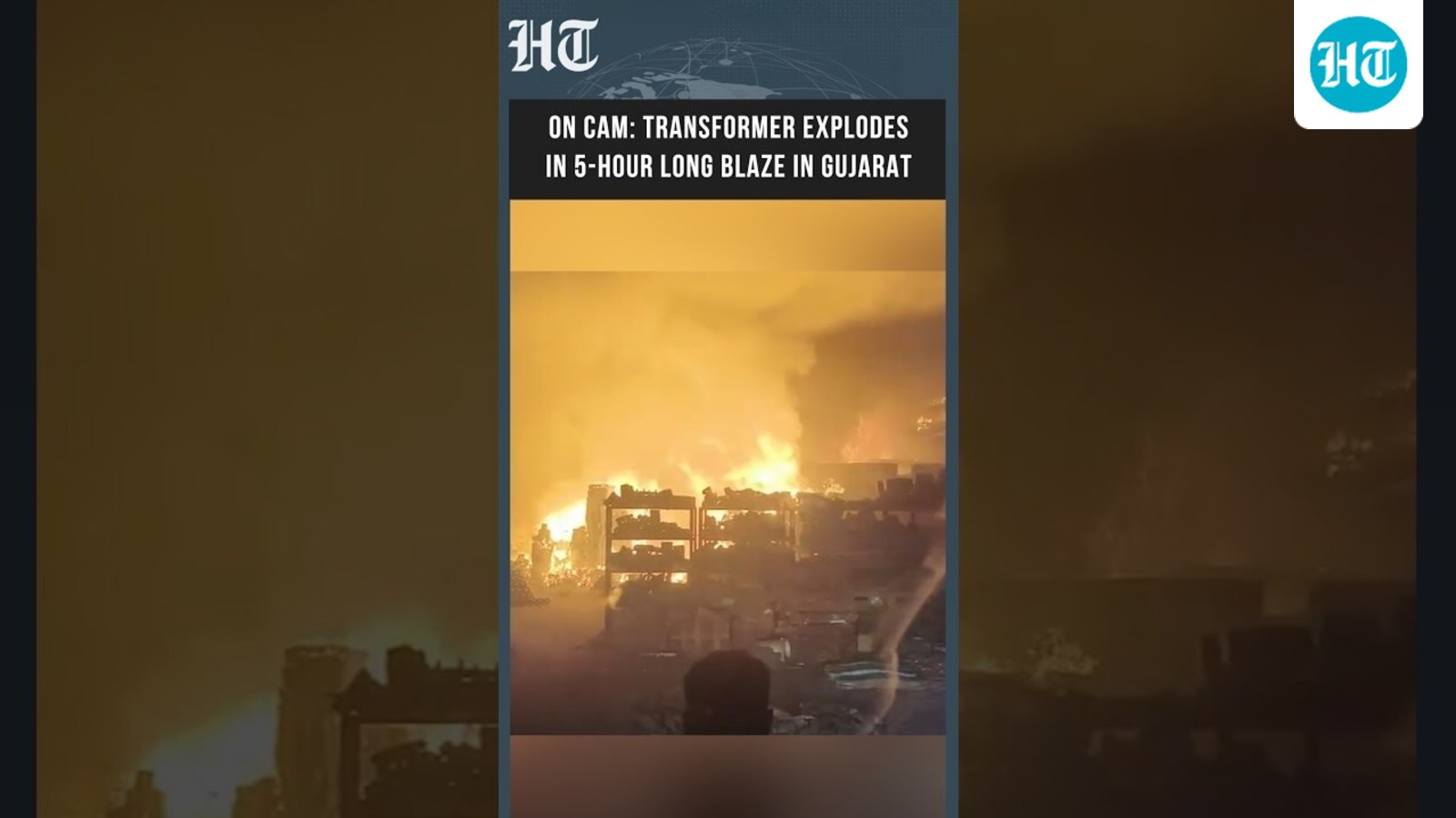 Gujarat: Transformer Explosion Triggers Fire, Blaze Doused After 5 Hours | HT India