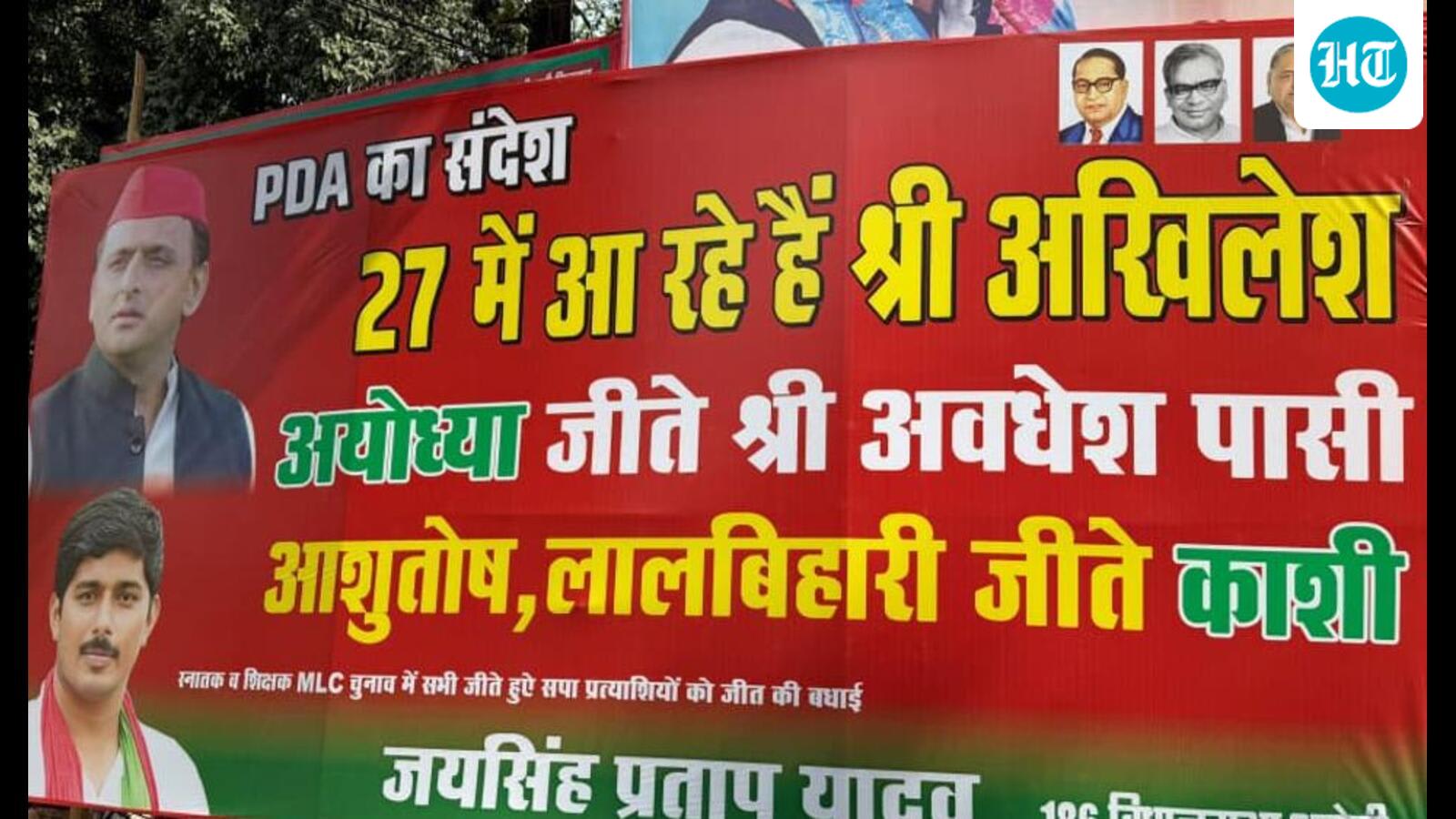 Poster celebrates SP win in Uttar Pradesh MLC polls, claims party’s victory in 2027