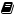 Sylphide OS: a general-purpose OS for microcontroller-based computers
