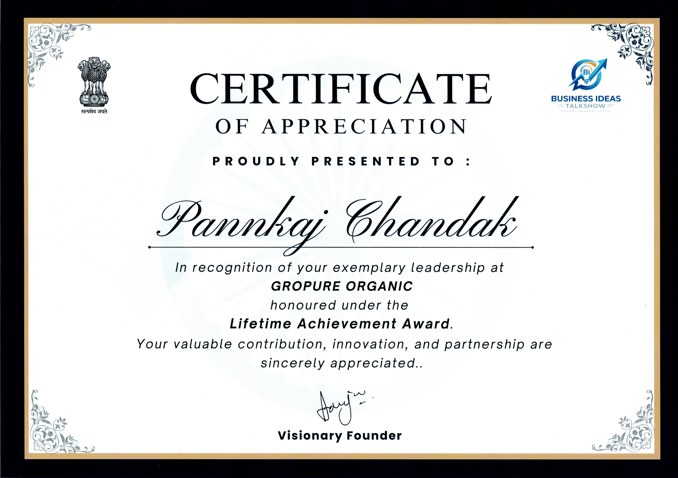 Amazon Certificate of Achievement 2024