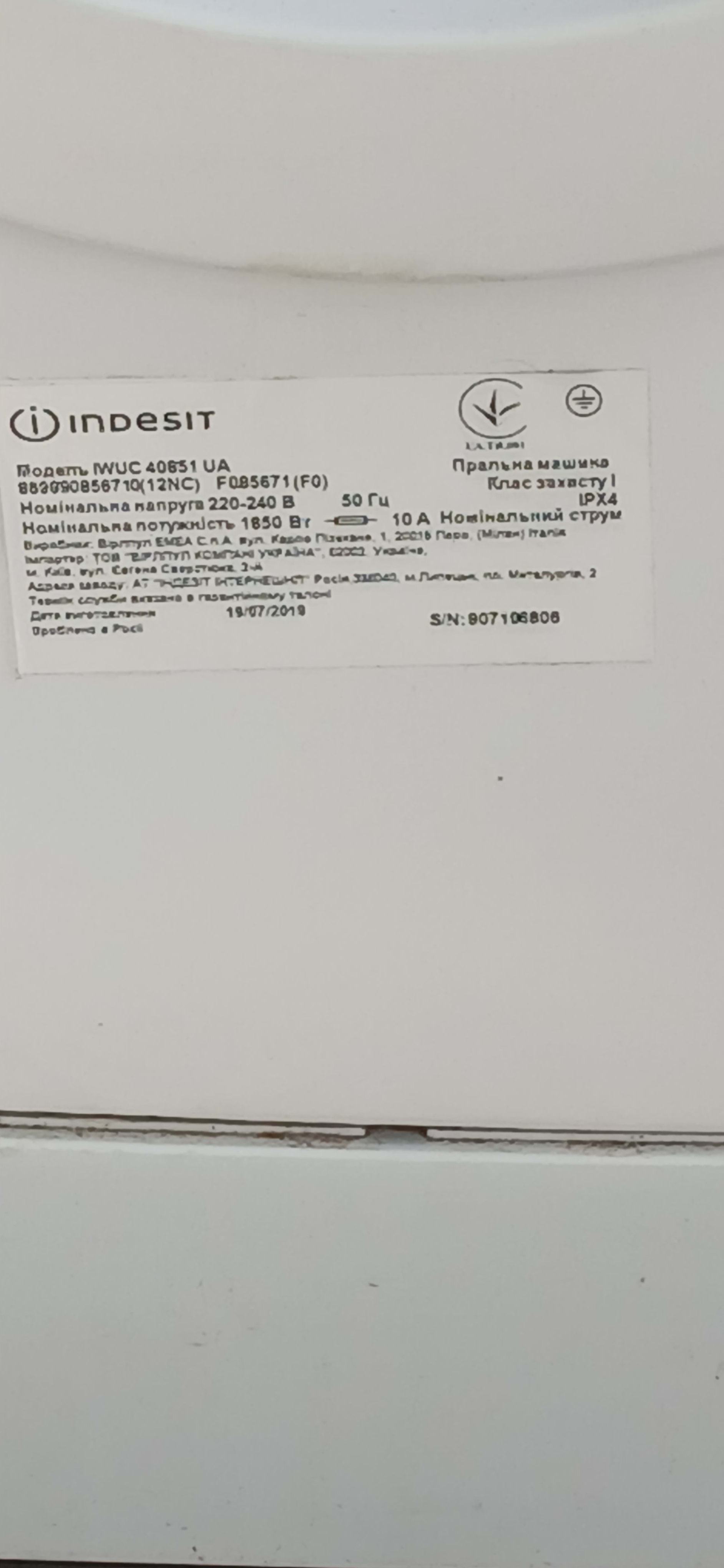 Пральна машина INDESIT IWUC40851UA