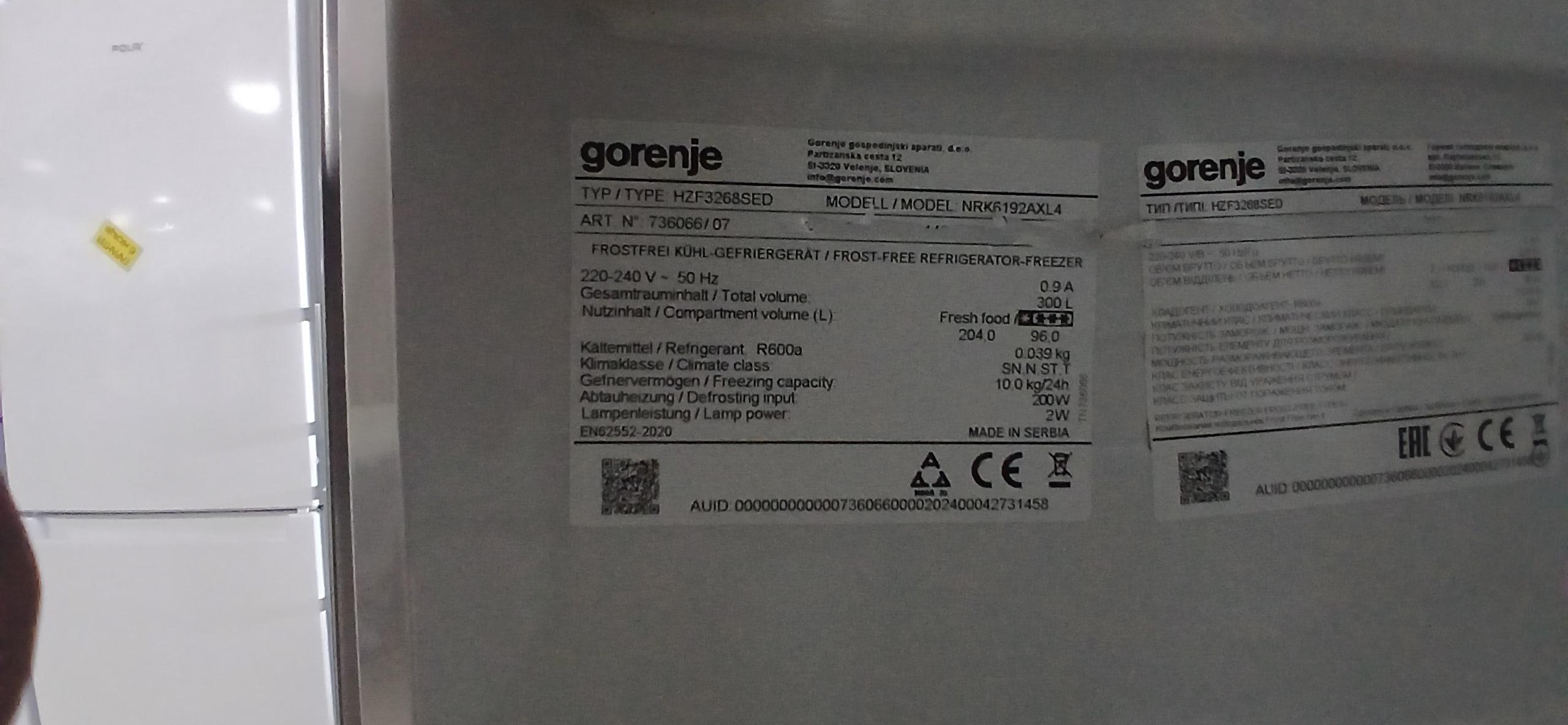 Холодильрик goreng NRK6192AXL4