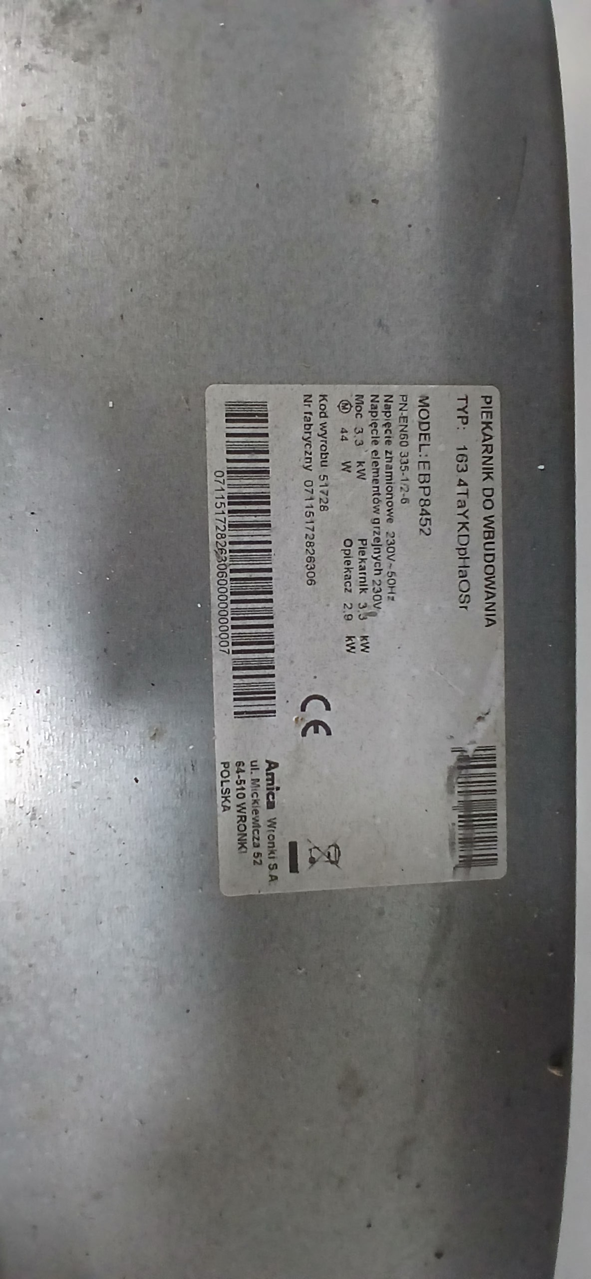 Духова шафа amica EBP8452