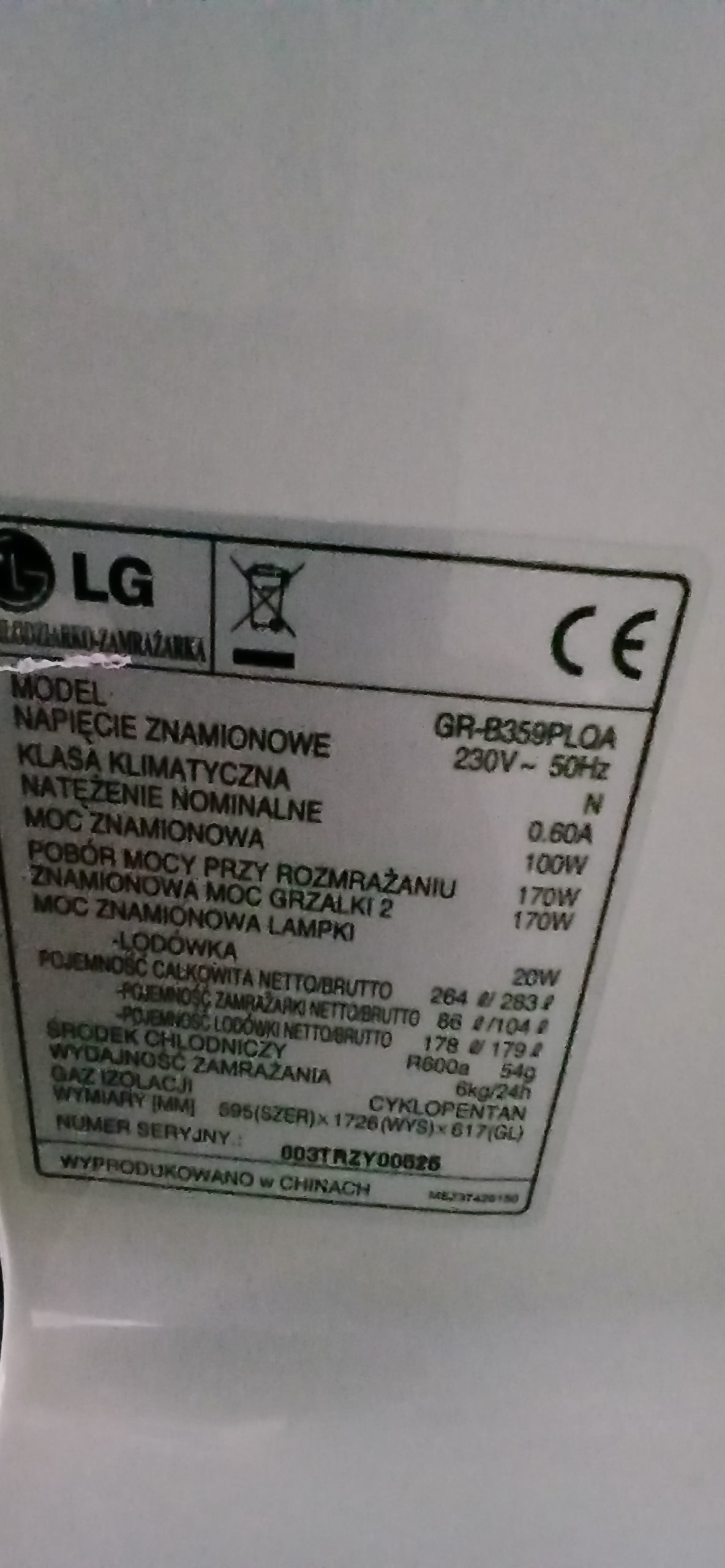 Холодильник LG GR-B359PLQA