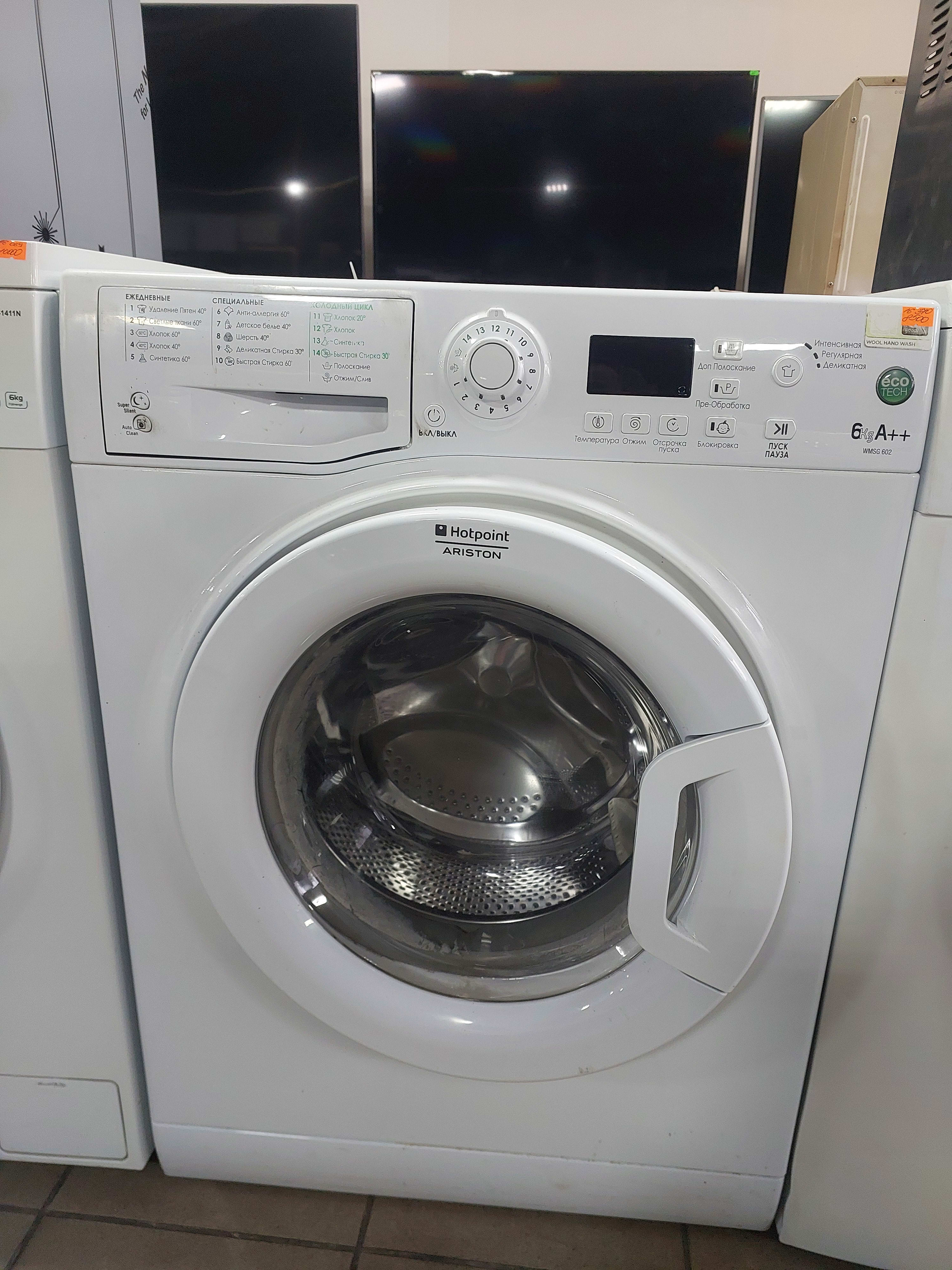 Пральна Машина Hotpoint Ariston WMSG 602 — Пральна, б/у, Львів