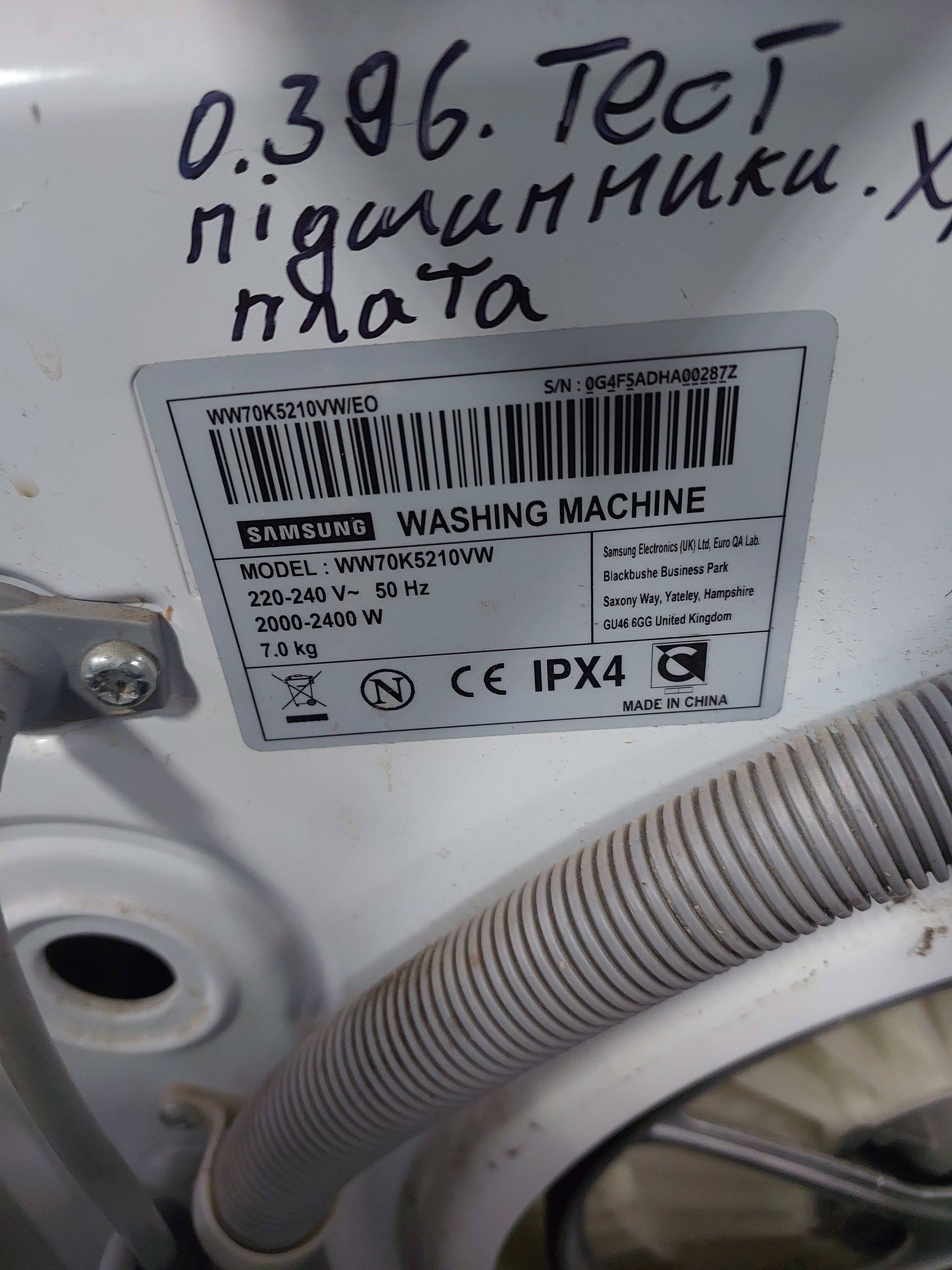 Пральна машина Samsung WW70K5210VW — Samsung, б/у, Львів