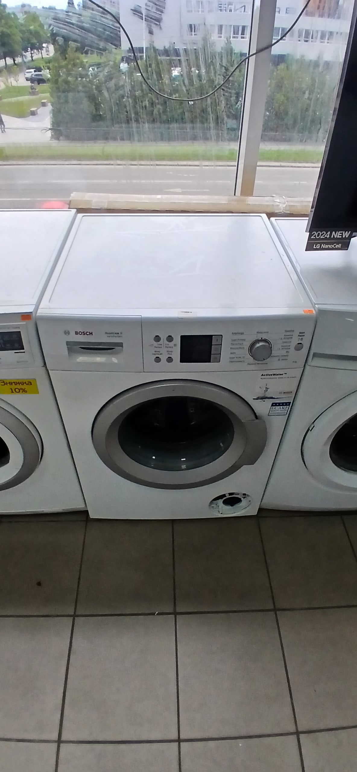 Пральна машина Bosch WAQ28461PL