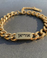 צמיד חריטה לגבר אלכס