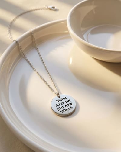 שרשרת חריטה לאון