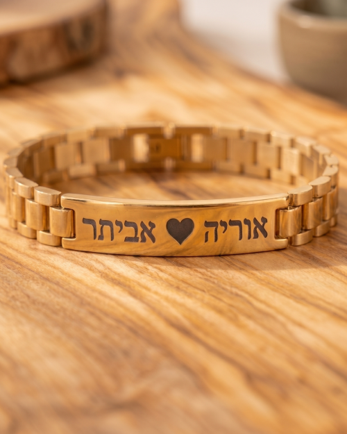 צמיד חריטה – דגם עומר